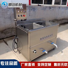 炸油条锅 小型电加热油水一体油炸机 商用油炸锅 炸薯条机器