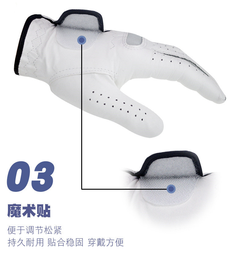 全羊皮单只详情 (10).jpg