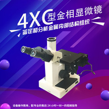 ���S�r��4XC�ͽ����@΢�R ��yʽ�����@΢�R  ԇ�x��