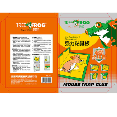 強力粘鼠板捉抓粘老鼠貼驅膠藥正品家用捕鼠滅鼠器神器克星壹窩端