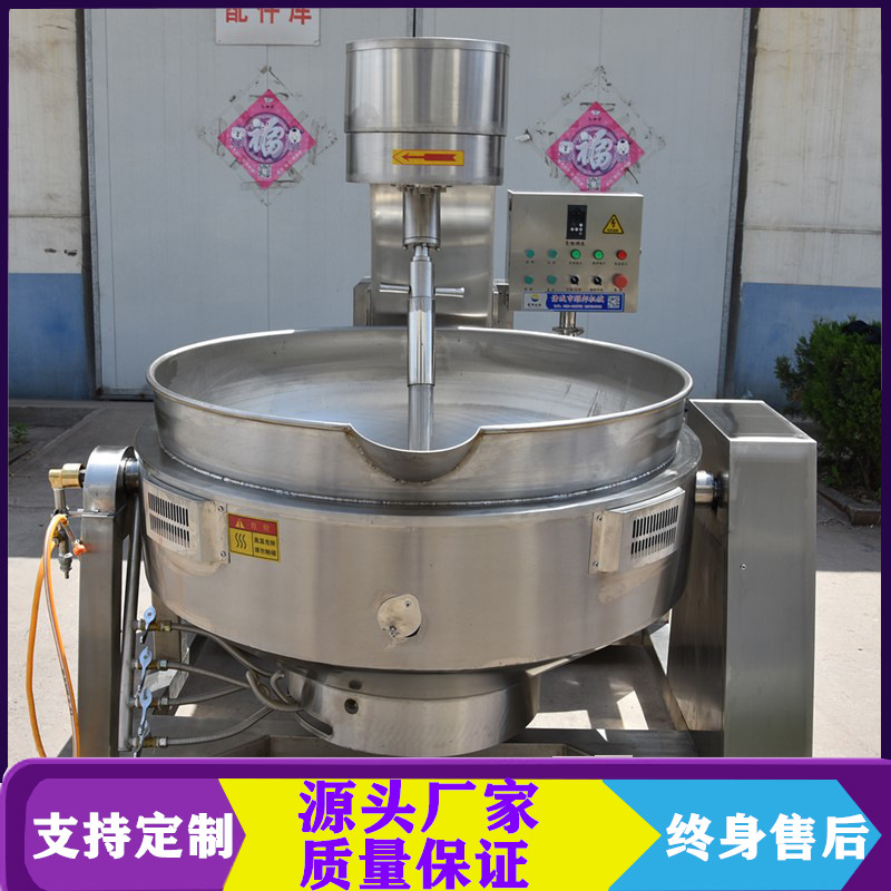 闽南肉松饼馅料行星搅拌炒锅 工业自动翻炒电炒锅 大型馅料炒料机