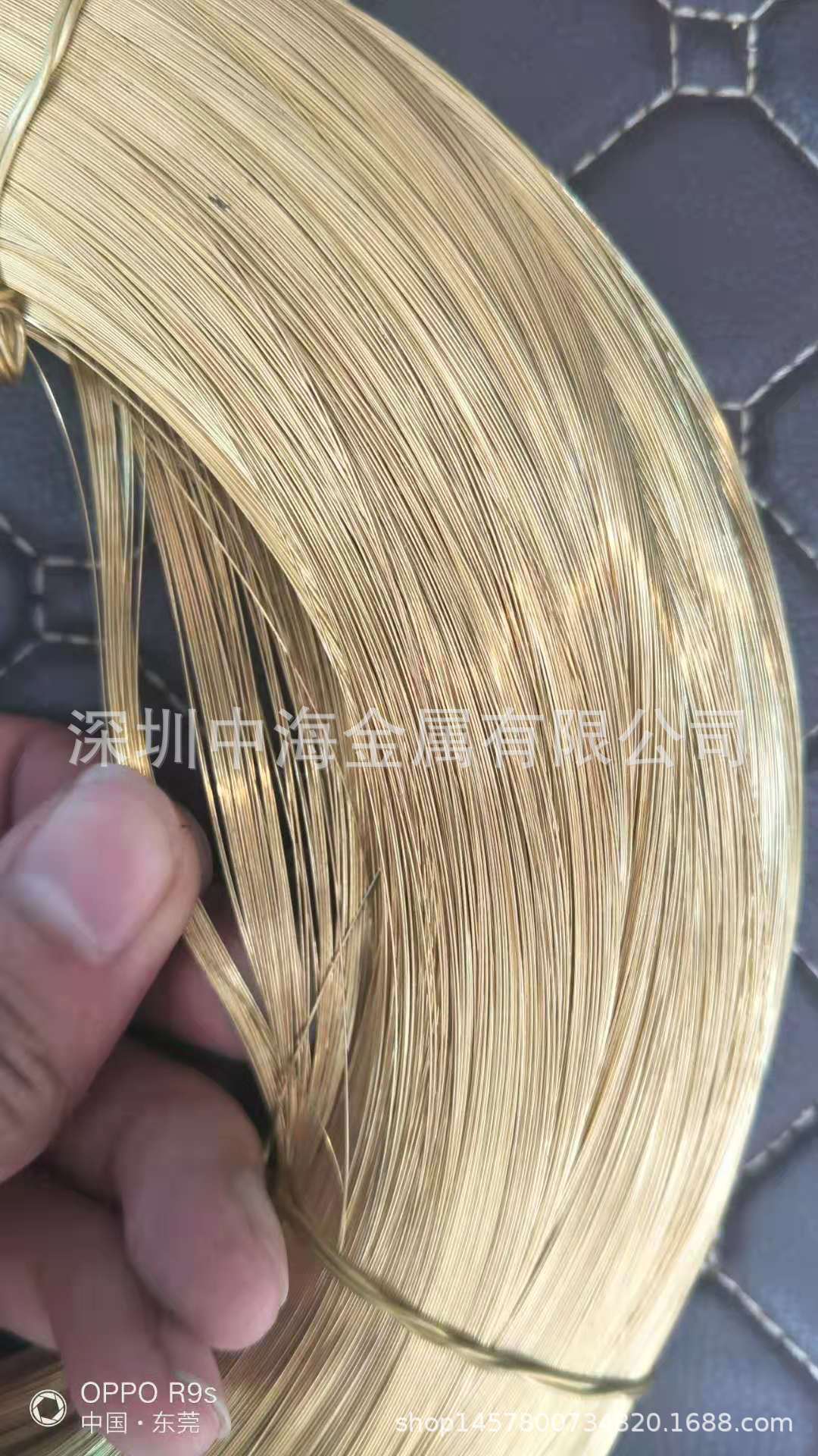 H62黄铜线 黄铜丝 铜线0.3 0.5 1.0 1.5 2.0 2.5 3mm中海金属