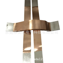 文達匠心打造80*10*600型號純紫銅箔軟連接兩端鍍錫壓接80*80打孔