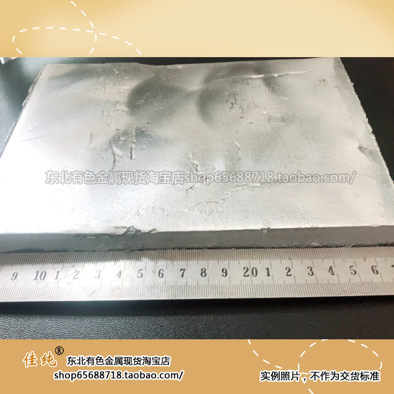 铝钪5%合金 AlSc5 1公斤起售