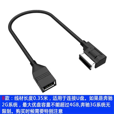 Suitable for Audi Audio Cable Volkswagen Mid Tiguan Data Cable A4La6Lq3Q5Q7 Car Universal (Other Car Video) - audio-cable-can-be-plugged-into-the-u-disk