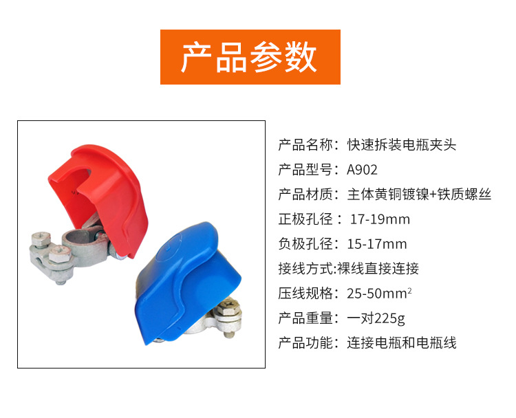 新款红蓝提拉详情_06.jpg