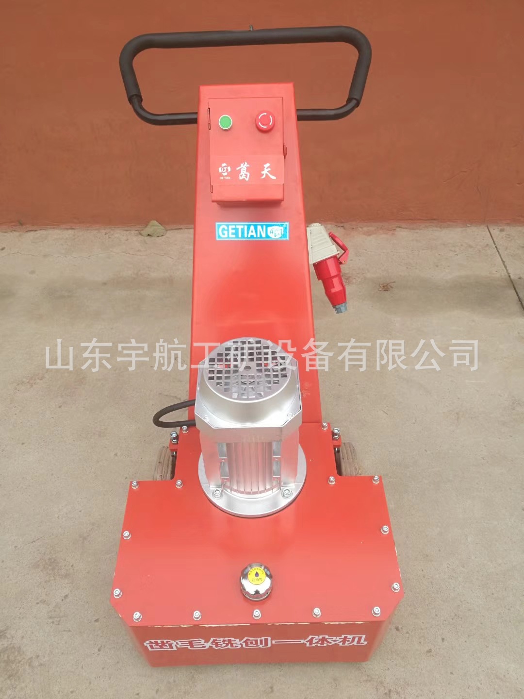 微信图片_20190510170729