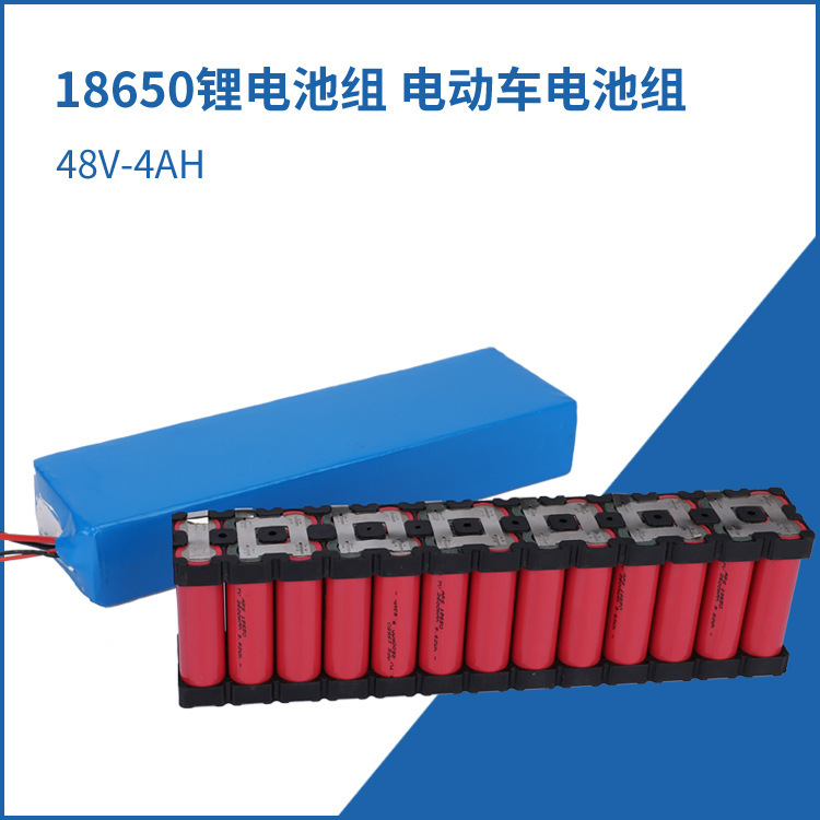 18650 Rechargeable Lithium Battery Pack 48V18650 Power Lithium Battery Pack 4Ah Cylindrical Battery Pack