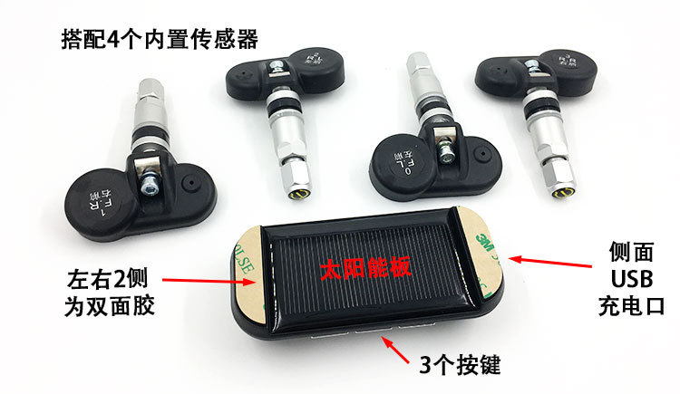 Hidden built-in TPMS wireless solar tire pressure monitoring system pressure detection instrument