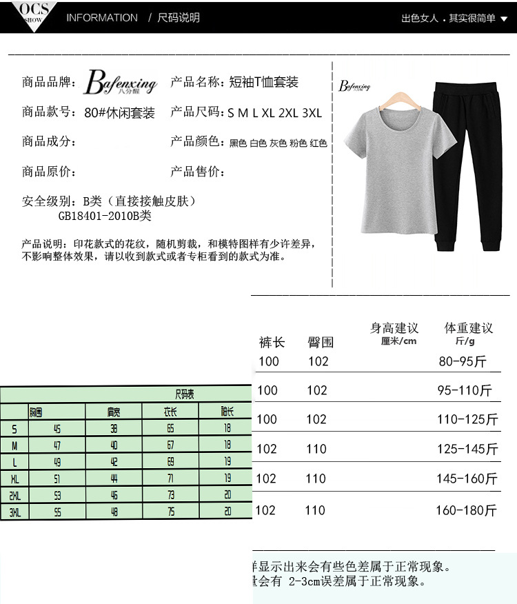 Costume femme en Mélange de coton - Ref 3334766 Image 15