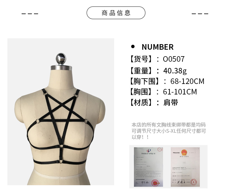 Soutiens-gorge en Nylon nylon - Ref 3370172 Image 19