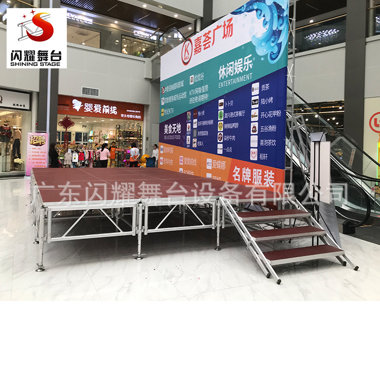 厂家专业生产铝合金可调节高度简易拆装活动舞台