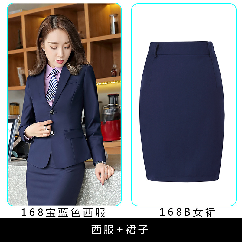 (여성) 사파이어 블루 세트 + 웨스턴 스커트