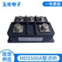整流量大1600vmds500a模块