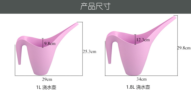 浇水壶尺寸.jpg