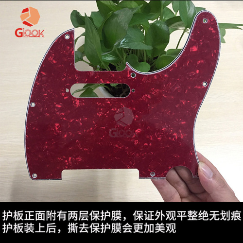 TL electric guitar pickguard Mefenmofen panel front cover Mefen standard TL pickguard musical instrument accessories wholesale