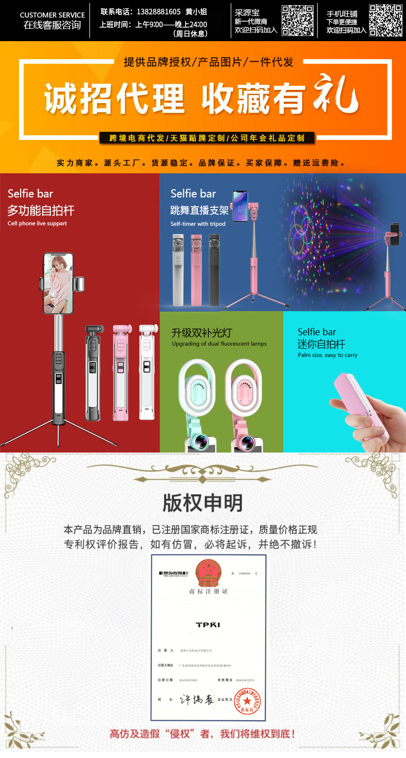 Perche selfie en Acier inoxydable - Ref 3386433 Image 9