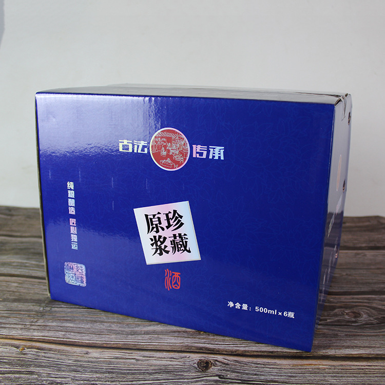 파란색 1*6 외부 상자