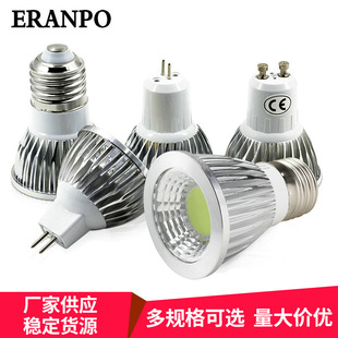 Wholesale for COB lamp Cup 3W5W7W spotlight lamp Cup home living room bedroom hotel 24V led lamp Cup