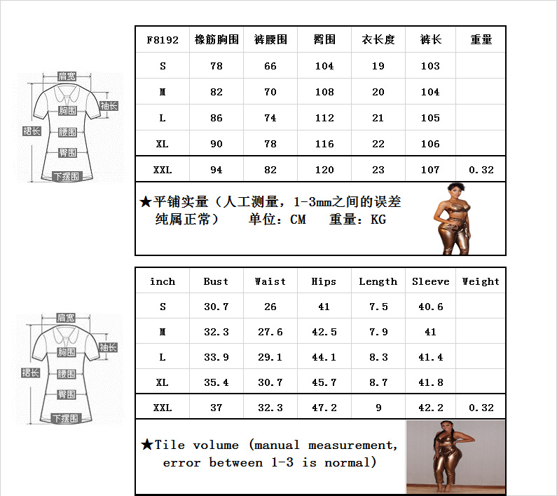 Costume femme en Cuir PU - Ref 3334810 Image 7