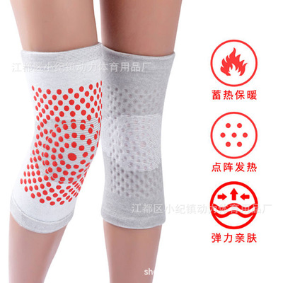 冬季护膝保暖关节老寒腿羊毛女士加长加厚中老年人老人专用护膝盖