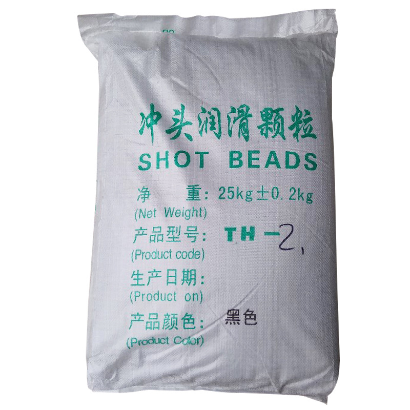 阿里巴巴冲头润滑颗粒好4