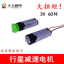 ���ǜp��늙C N50ֱ�����ǜp���R�_ 3V 60�D ��Ť�� ��܇����i��