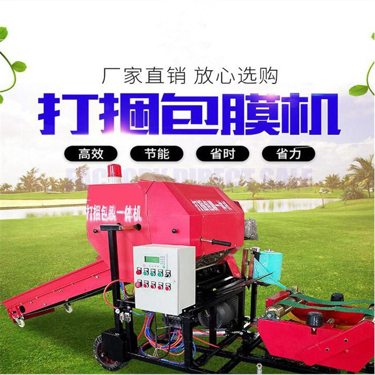 打捆包膜机 赣州 自动
