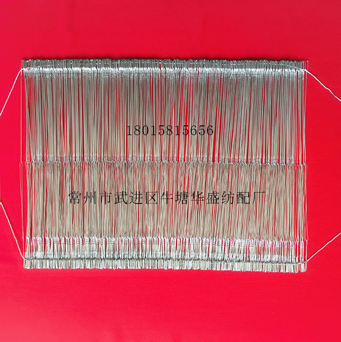 钢丝综，尼龙综