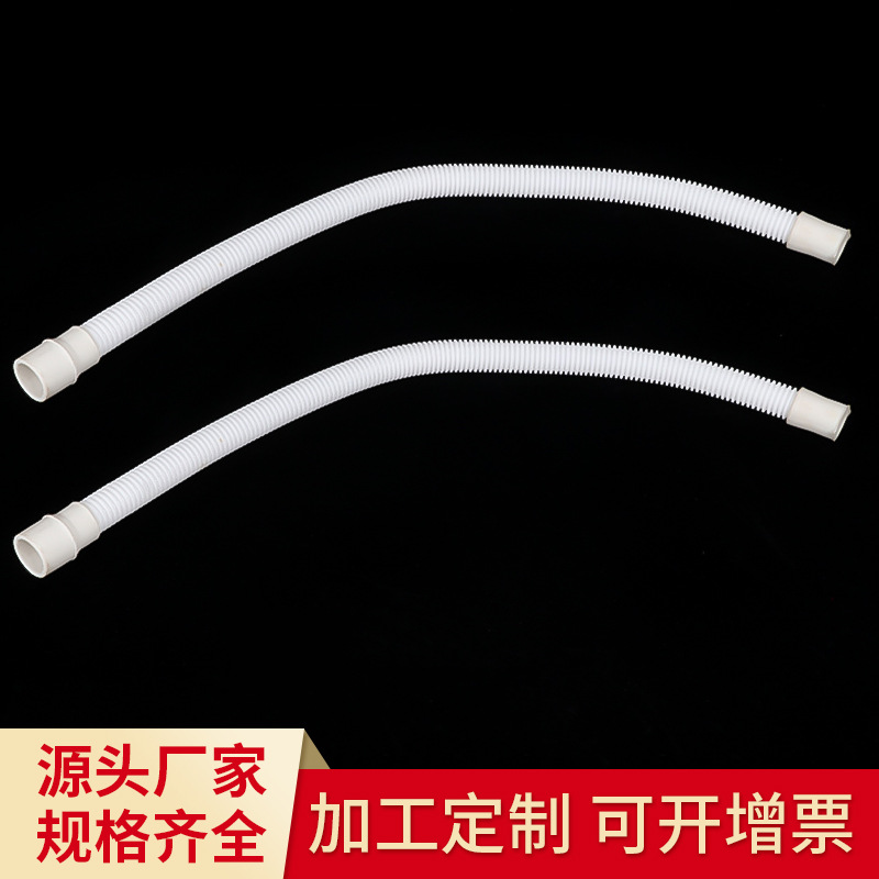 供应厨房水槽水池下水管下水器配件单槽单管防臭防虫洗菜盆软管