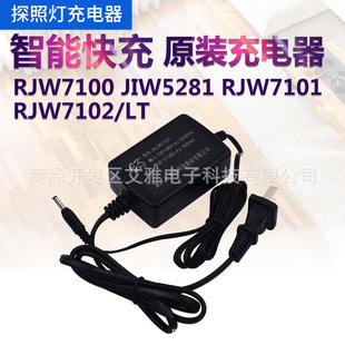 ������̽�՟�RJW7100 7101 7102A JIW5281Aԭ�b���Ͳ늳س����