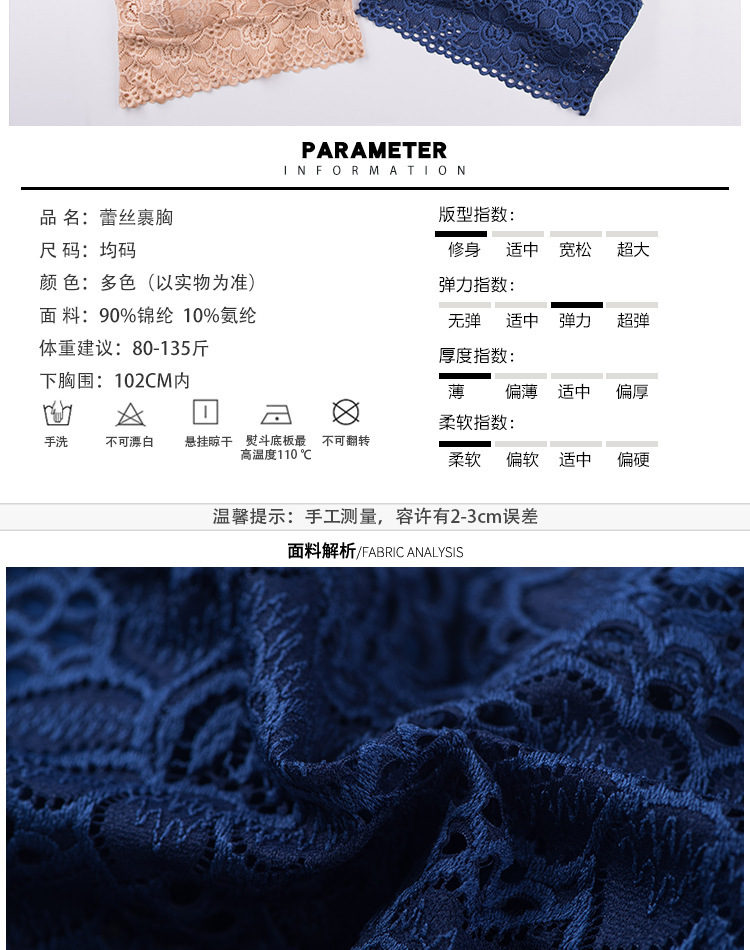 Soutiens-gorge FEUILLE ROUGE en  dentelle - Ref 3369355 Image 11