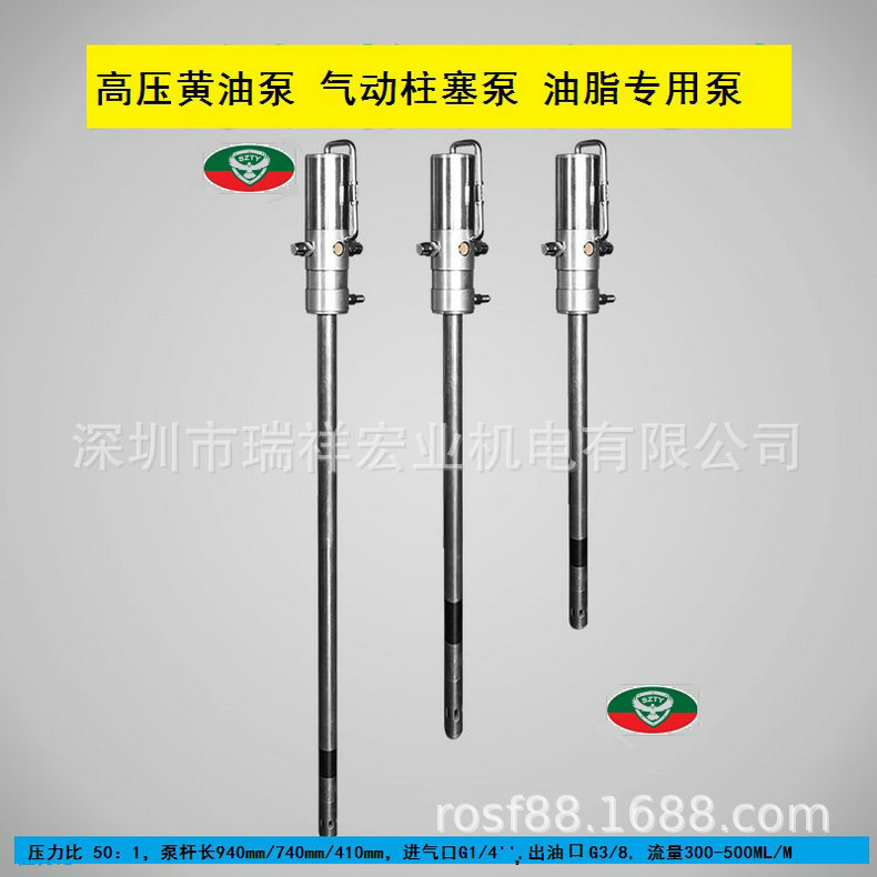 黄油泵柱塞泵黄油机枪加注套件、气动润滑脂泵、注脂泵高压泵机打
