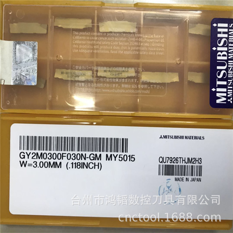GY2M0300F030R05-GM VP20RT正宗Mitsubishi/三菱开槽刀片切断刀粒