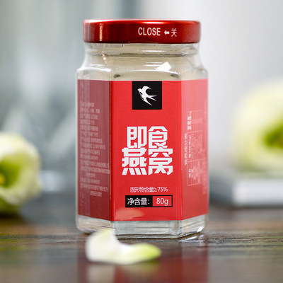 马来西亚即食燕窝80克CN|ms