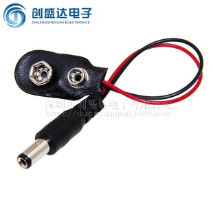 9v늳ؿ۾� I�� ���Դ���^ ��5.5*2.1DC�^ 늳غ� I��