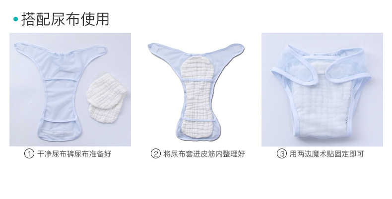 尿布裤_17
