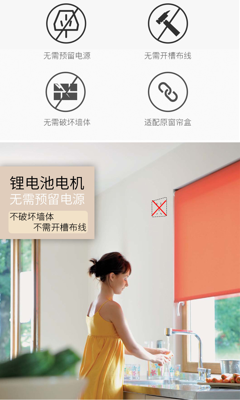 电动卷帘 (7).jpg