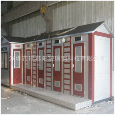 批发供应 市政道路环保厕所 水冲式环保厕所 普通漂亮广场厕所|ms