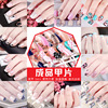 Multicoloured fake nails for manicure, cartoon nail stickers for nails, french style