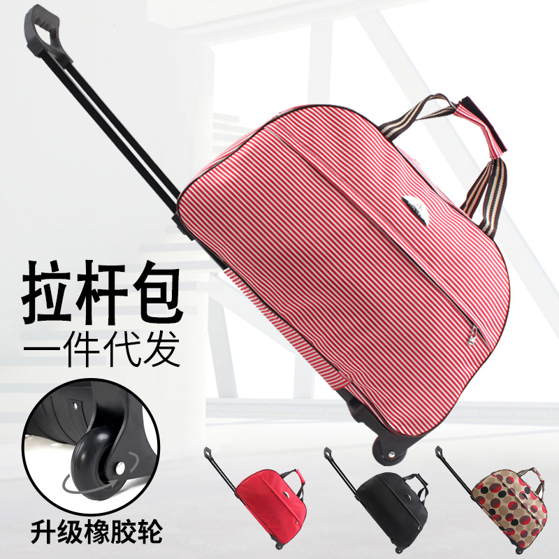 Factory wholesale portable trolley trave...