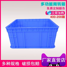 塑料箱;塑料桶;滚塑容器