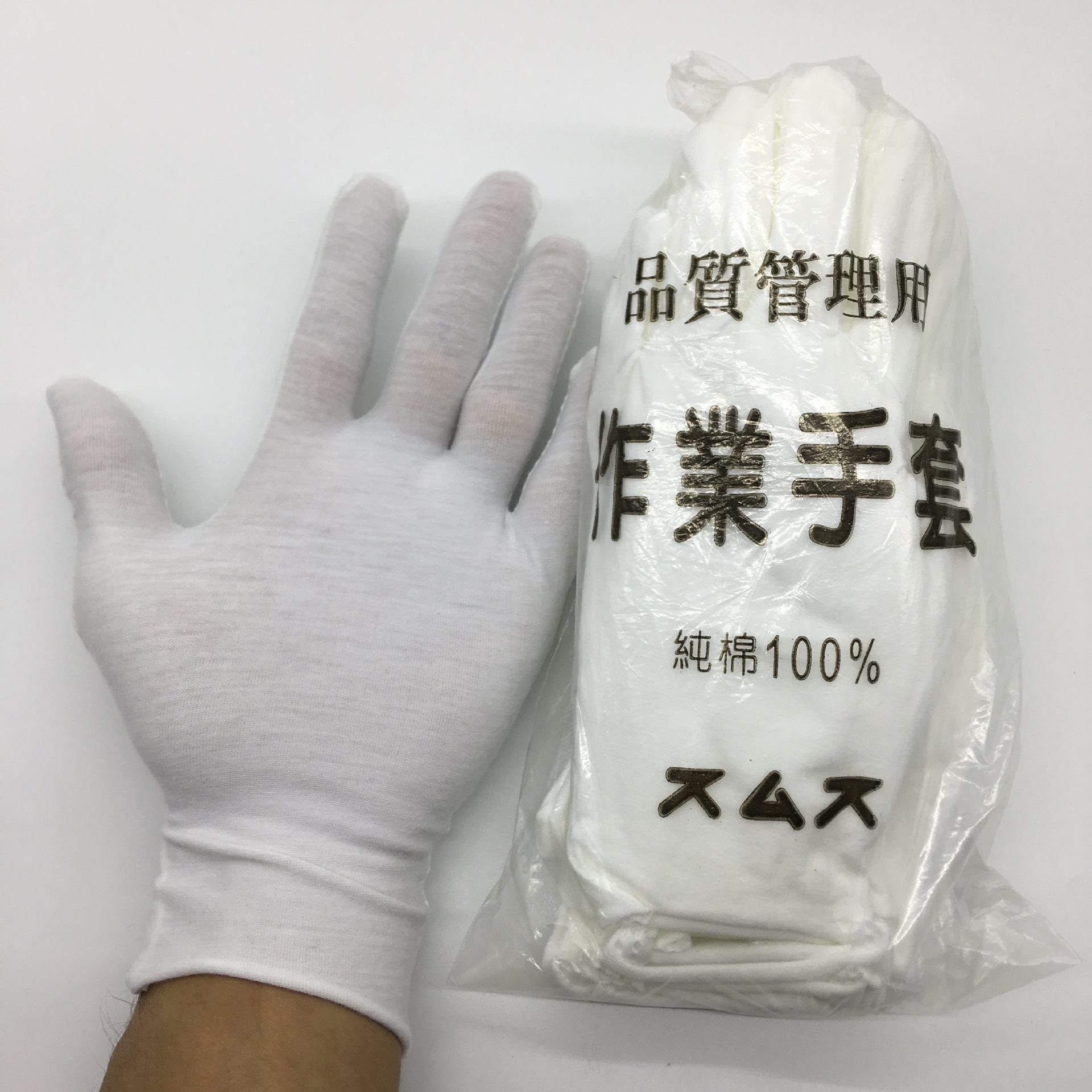 直销匹布汗布手套质检电子厂专用白手套 防汗薄纯棉单面汗布手套