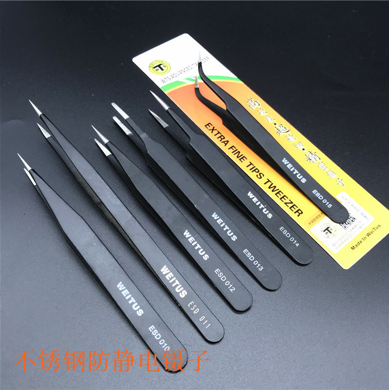 不锈钢镊子尖头ESD黑色diy手工美甲贴钻睫毛镊子手机维修工具夹子