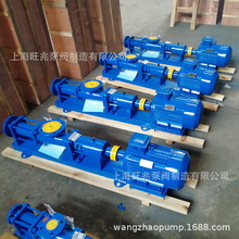G25-1型单级螺杆泵变频螺杆泵 铸铁/不锈钢螺杆泵 无极调速螺杆泵