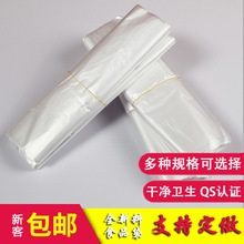白色包装背心袋透明塑料袋食品袋提手方便袋超市打包马夹袋子批发