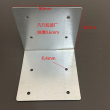木箱包角铁护角铁皮大包角加厚厂家包角木箱包边铁片直角加固
