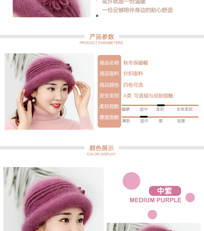 B19612-R不倒绒_03