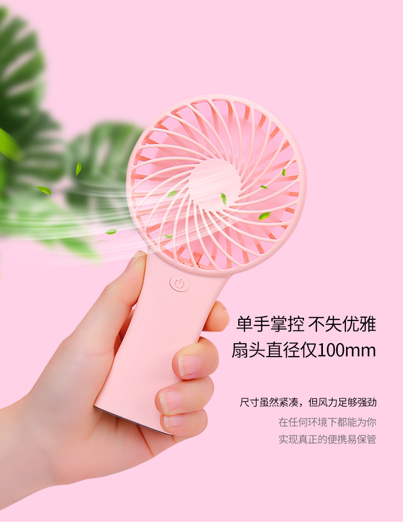 小旋风风扇-2_06.jpg