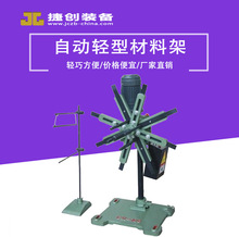 �p���ԄӲ��ϼ� �_���ž�C ���ٲ������_�����׷����O���վ�C